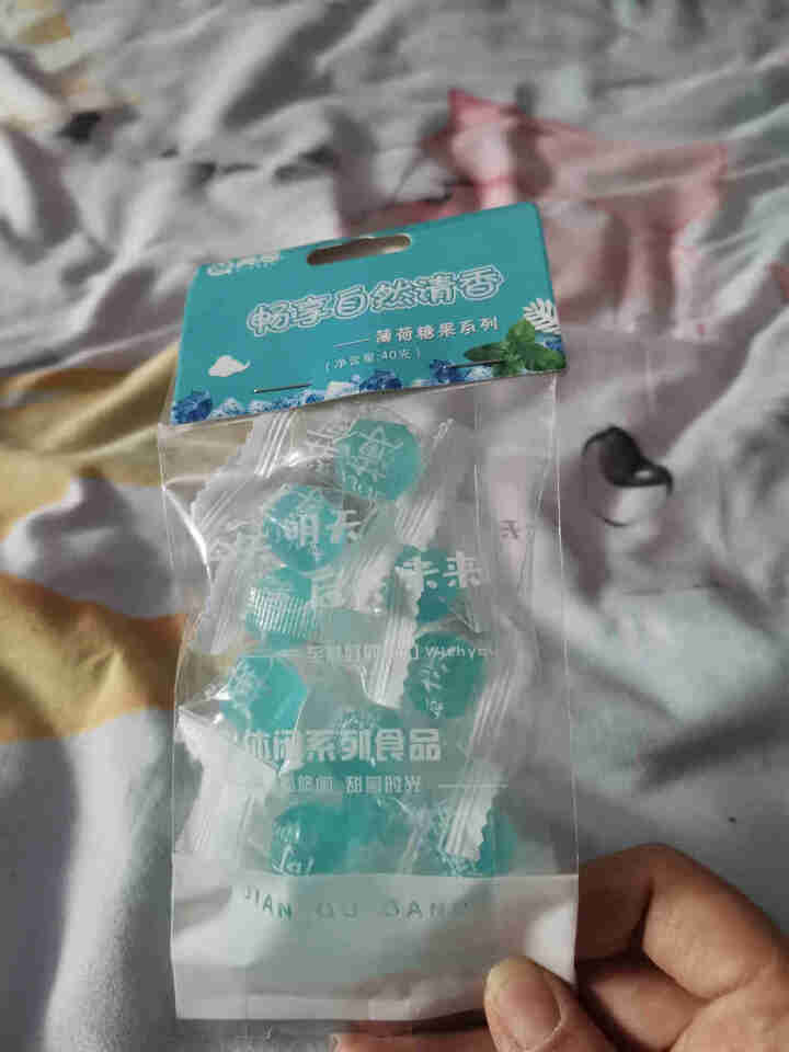 磨砂千纸鹤水果糖果味硬质糖果儿童食品小卖部袋装休闲小零食40克 薄荷系列怎么样，好用吗，口碑，心得，评价，试用报告,第2张