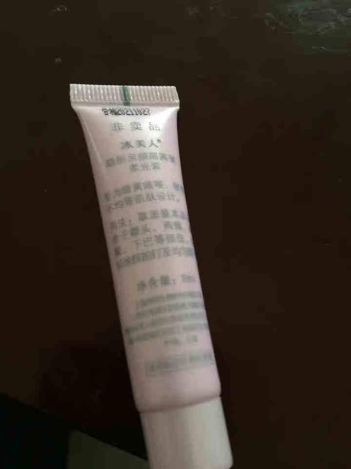 【赠品 单拍不发】冰美人隐形亲颜隔离蜜cc霜旅行装8ml 柔光紫怎么样，好用吗，口碑，心得，评价，试用报告,第3张