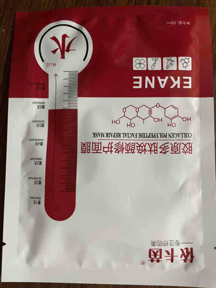 lastre依卡茵面膜红色冷敷微整后修肤敏感补水保湿冷敷面膜5片\/盒 红色,第2张