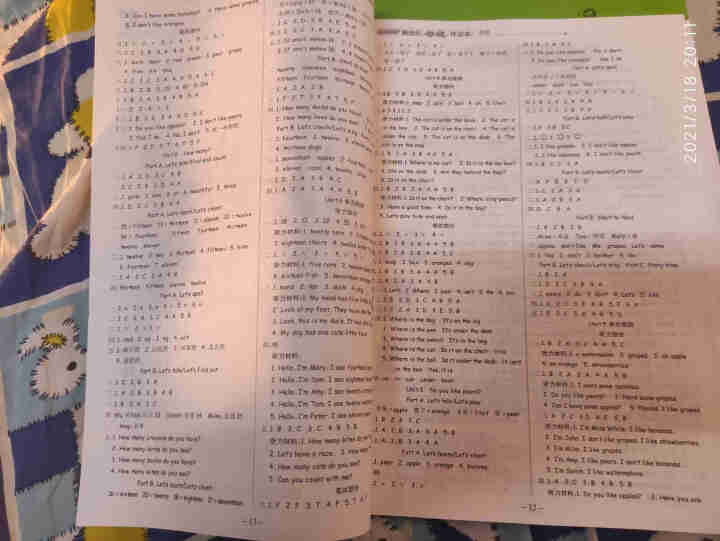 世纪恒通新世纪好题作业本小学语文数学英语人教版北师苏教版青岛版同步练习册课时作业本黄冈课课练同步训练 人教版【英语（PEP三起）】1本 三年级下册怎么样，好用吗,第4张