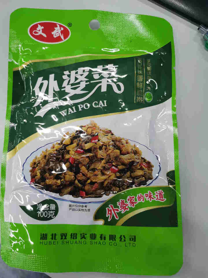 文武 湖北特产 大包外婆菜酸豆角爽口菜开胃下饭菜酱腌菜泡菜榨菜袋装香辣零食 外婆菜100g*1怎么样，好用吗，口碑，心得，评价，试用报告,第2张