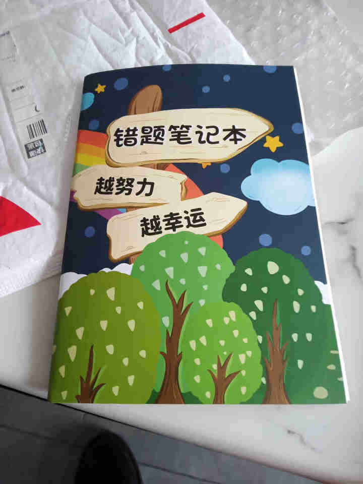 2021二级建造师真题试卷二建考试教材配套建筑市政机电水利公路 建筑工程试卷 二建试卷【单本】下单备注怎么样，好用吗，口碑，心得，评价，试用报告,第4张