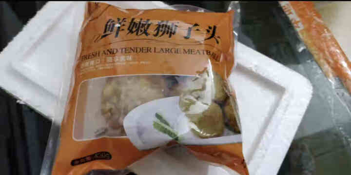 惠发鲜嫩狮子头430g四喜丸子熟食卤味红烧狮子头下饭菜方便菜肉圆 鲜嫩狮子头430g怎么样，好用吗，口碑，心得，评价，试用报告,第2张