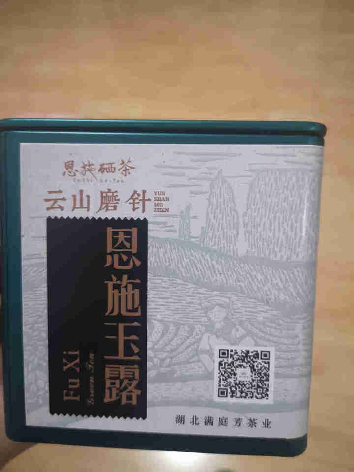 明前恩施玉露2021湖北高山云雾茶新茶叶云上磨针罐装 50g罐装怎么样，好用吗，口碑，心得，评价，试用报告,第2张