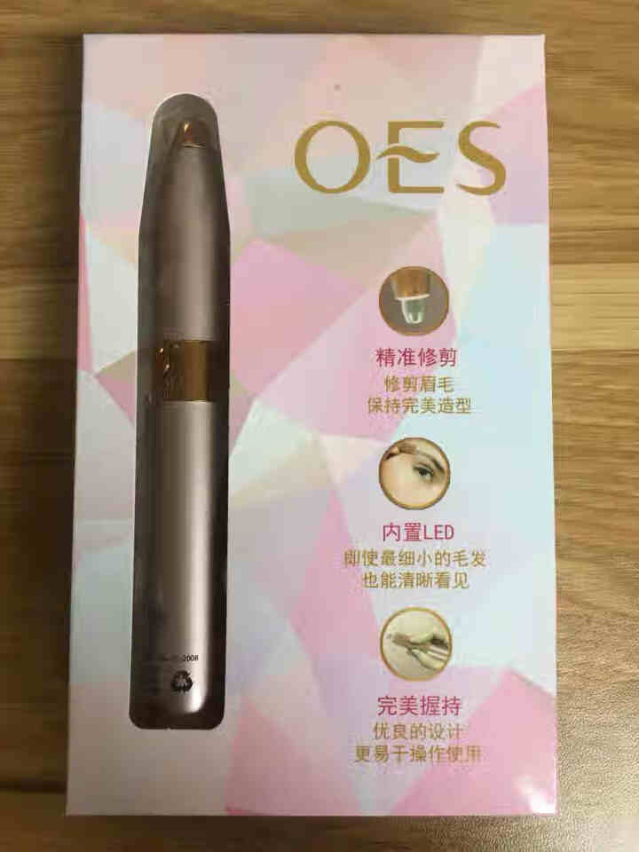 【黄圣依代言】OES无痛电动修眉刀女用自动修眉毛神器安全型修剪器充电式女士刮眉仪修眉笔剃眉刀修剪器 【充电款】尊享金+5倍快速修眉+不锈钢刀头+眉贴怎么样，好用,第4张