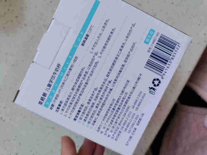 英格翰 儿童吸管杯宝宝牛奶杯带刻度不锈钢鸭嘴杯带手柄可直饮学饮杯,第3张