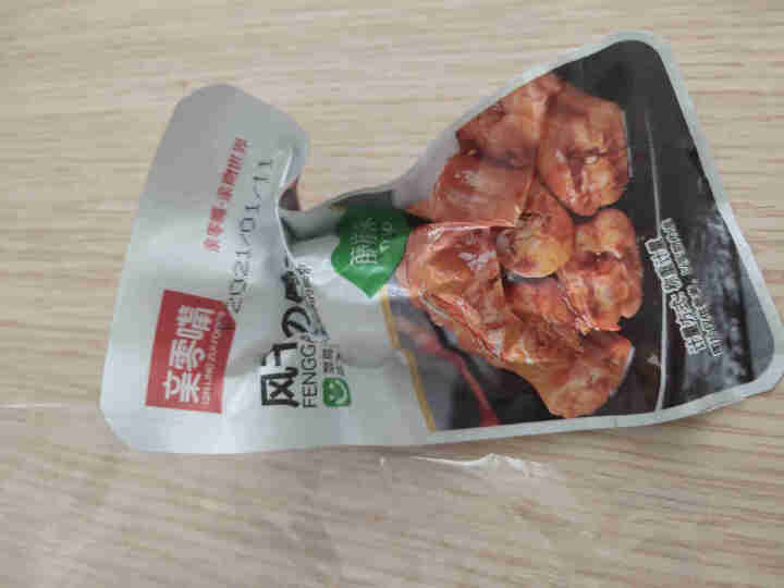 亲零嘴 鸭脖子36包640g混合口味休闲零食肉类卤味熟食品小吃办公室零食小零食 香辣味*12黑鸭味*12藤椒*12共36包640g怎么样，好用吗，口碑，心得，评,第3张