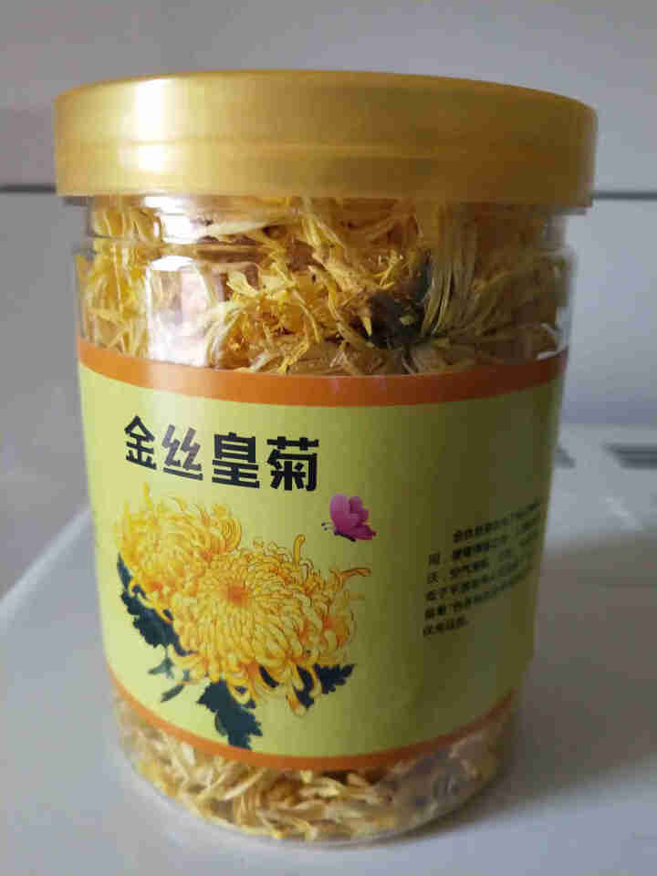 【发6罐共约360朵】菊花茶 金丝皇菊一朵一杯大黄菊花 黄山贡菊凉茶可搭枸杞胎菊花草茶茶叶共120g 20克罐装约60朵怎么样，好用吗，口碑，心得，评价，试用报,第2张