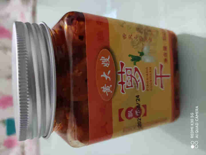 黄大嫂麻辣味萝卜干香辣红油350g瓶装酱菜干脆香干下饭菜夹馍拌面早餐 红油飘香萝卜干350g怎么样，好用吗，口碑，心得，评价，试用报告,第2张