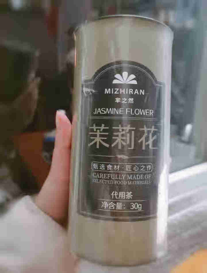 芈之然(MIZHIRAN) 茉莉花茶 茉莉花苞花蕾 可搭配金银花玫瑰菊花茶 泡水喝的花草茶女30克怎么样，好用吗，口碑，心得，评价，试用报告,第2张