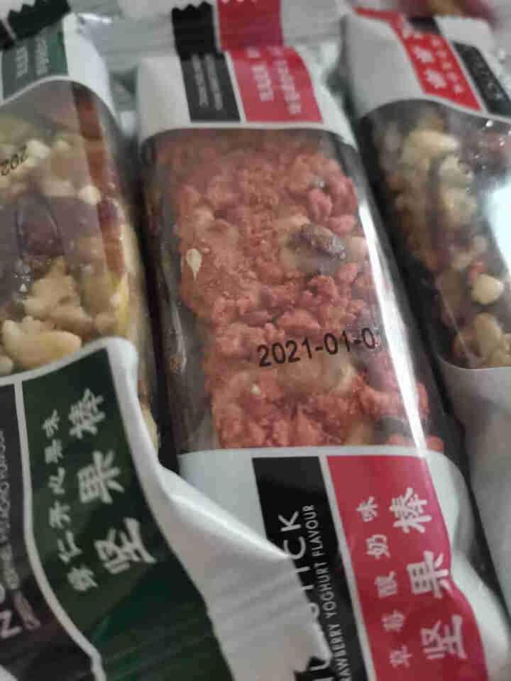 每日坚果能量棒健身代餐孕妇儿童成人休闲零食干果炒货食品 6种口味混装（30g*6条）怎么样，好用吗，口碑，心得，评价，试用报告,第4张