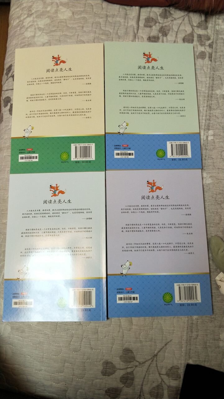 快乐读书吧三年级下册中国古代寓言克雷洛夫寓言拉封丹寓言伊索寓言一二三年级儿童文学课外阅读故事书怎么样，好用吗，口碑，心得，评价，试用报告,第5张