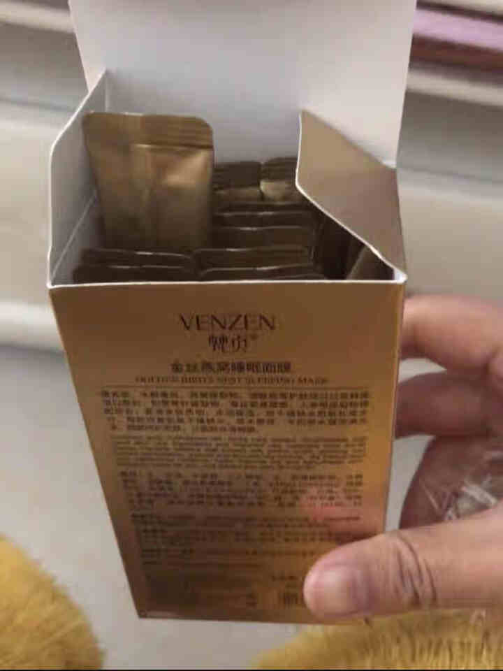 梵贞金丝燕窝睡眠面膜补水保湿肌肤干燥控油面膜 20个×4ml/1盒怎么样，好用吗，口碑，心得，评价，试用报告,第2张