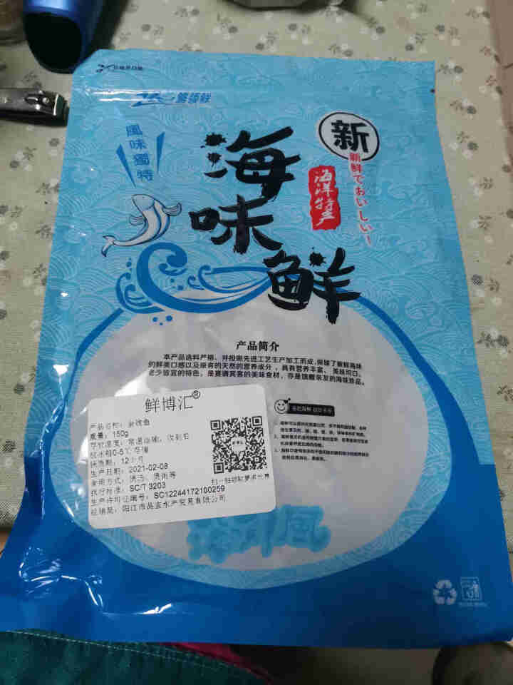 鲜博汇 淡晒金线鱼小鱼干 海产特产 银鱼干 150g怎么样，好用吗，口碑，心得，评价，试用报告,第3张