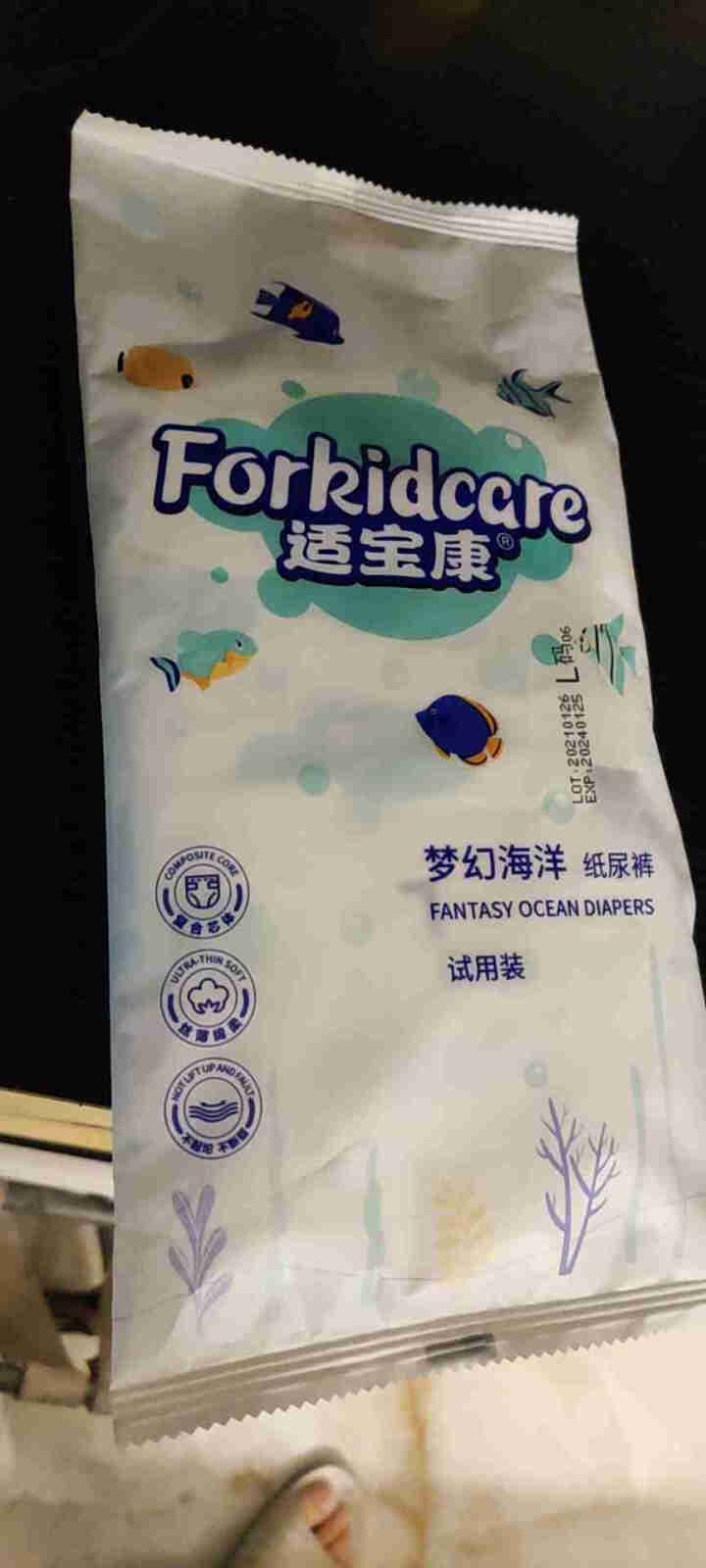 适宝康·Forkidcare 梦幻海洋纸尿裤试用装L码*4片 适合9,第4张