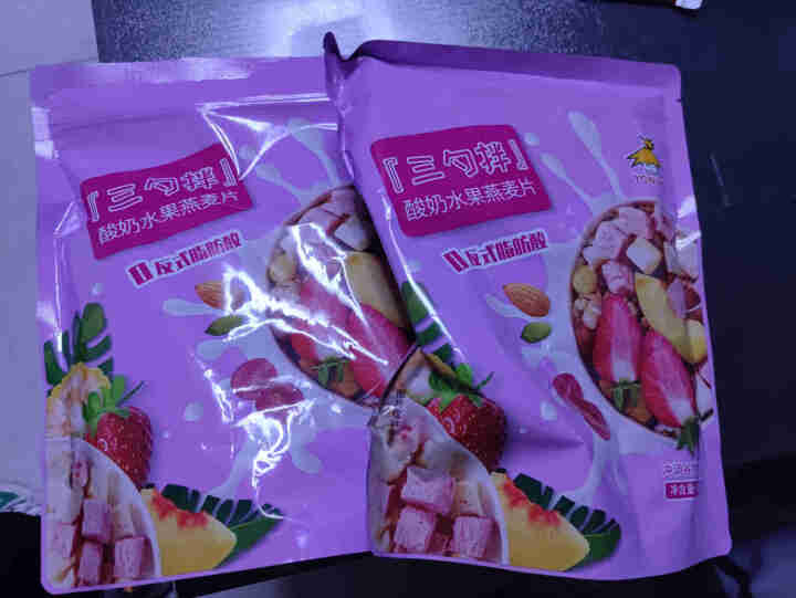 永和豆浆 三勺拌酸奶水果燕麦片400g*2袋  烘焙水果麦片即食代餐早餐零食怎么样，好用吗，口碑，心得，评价，试用报告,第2张