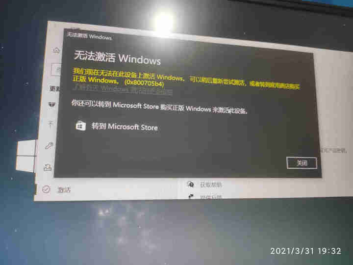 电脑系统win10安装u盘正版系统win10/windowswinWIN10系统正版u盘激活码专业版 win10专业版 64位 发邮箱 无票怎么样，好用吗，口碑,第2张