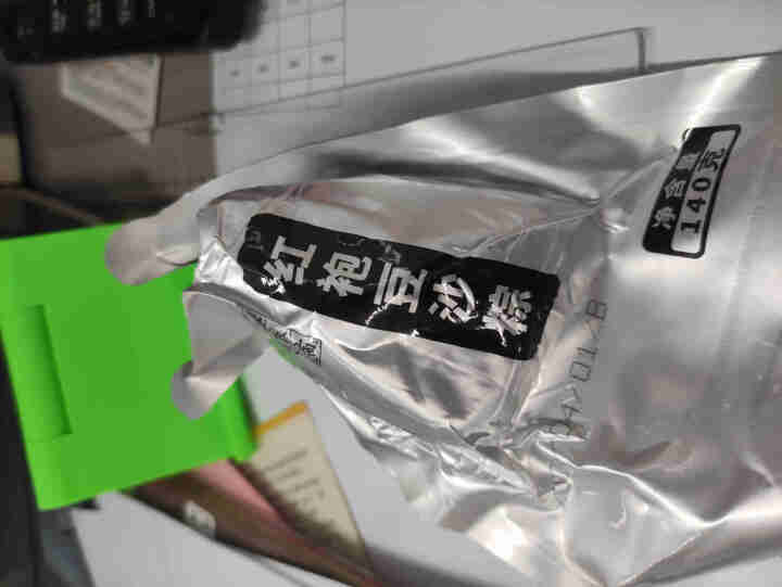 嘉庆斋红袍豆沙粽蛋黄肉粽嘉兴粽子散装非礼盒160g 红袍豆沙粽1袋怎么样，好用吗，口碑，心得，评价，试用报告,第2张