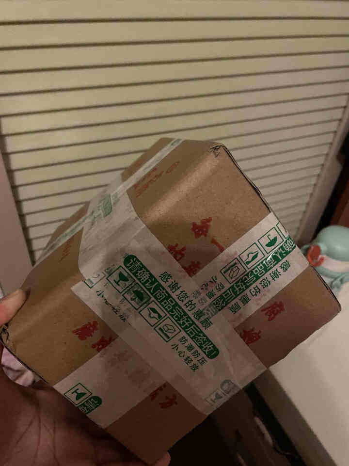 黄大嫂麻辣味萝卜干香辣红油350g瓶装酱菜干脆香干下饭菜夹馍拌面早餐 无汁麻辣萝卜干260g怎么样，好用吗，口碑，心得，评价，试用报告,第2张