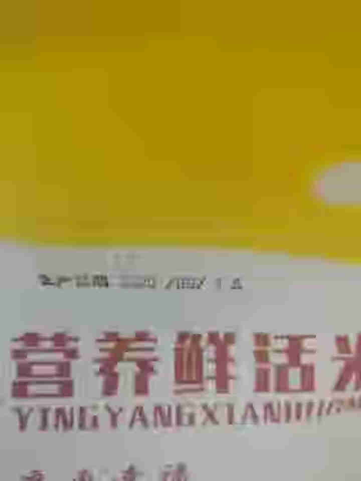 上将军 美味生活用米10斤大米鲜活米 5kg南方长粒香软糯丝苗米 鲜活米5kg怎么样，好用吗，口碑，心得，评价，试用报告,第2张