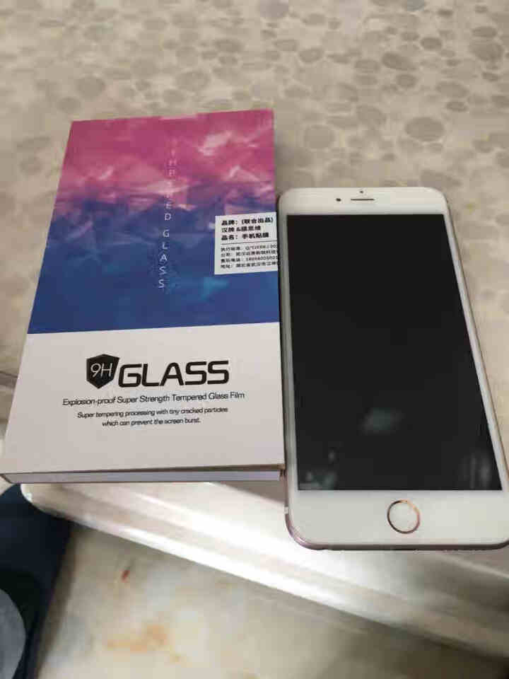 汉牌 苹果iPhone6s/7/8 plus钢化膜全屏覆盖丝印三强硬边防爆手机膜 5.5英寸,第5张