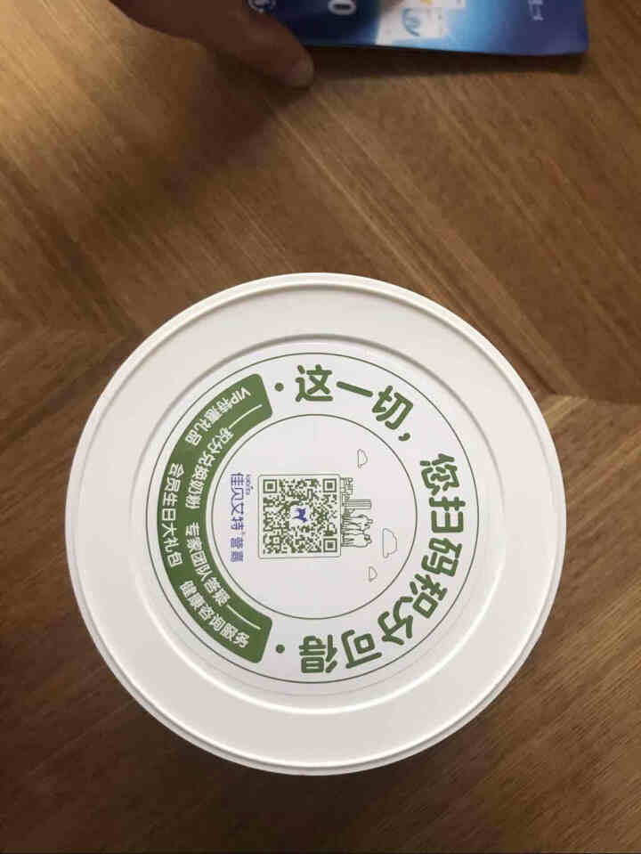 佳贝艾特（kabrita） 营嘉荷兰原装进口双益配方成人羊奶粉 荷兰原装进口老日期今年12月过期 高钙富硒800g怎么样，好用吗，口碑，心得，评价，试用报告,第3张