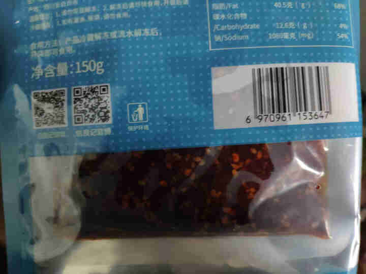 信良记麻辣鸡肉干150g/袋招牌冷吃系列四川特产肉干肉脯办公室休闲零食冷吃熟食 麻辣鸡肉干怎么样，好用吗，口碑，心得，评价，试用报告,第3张