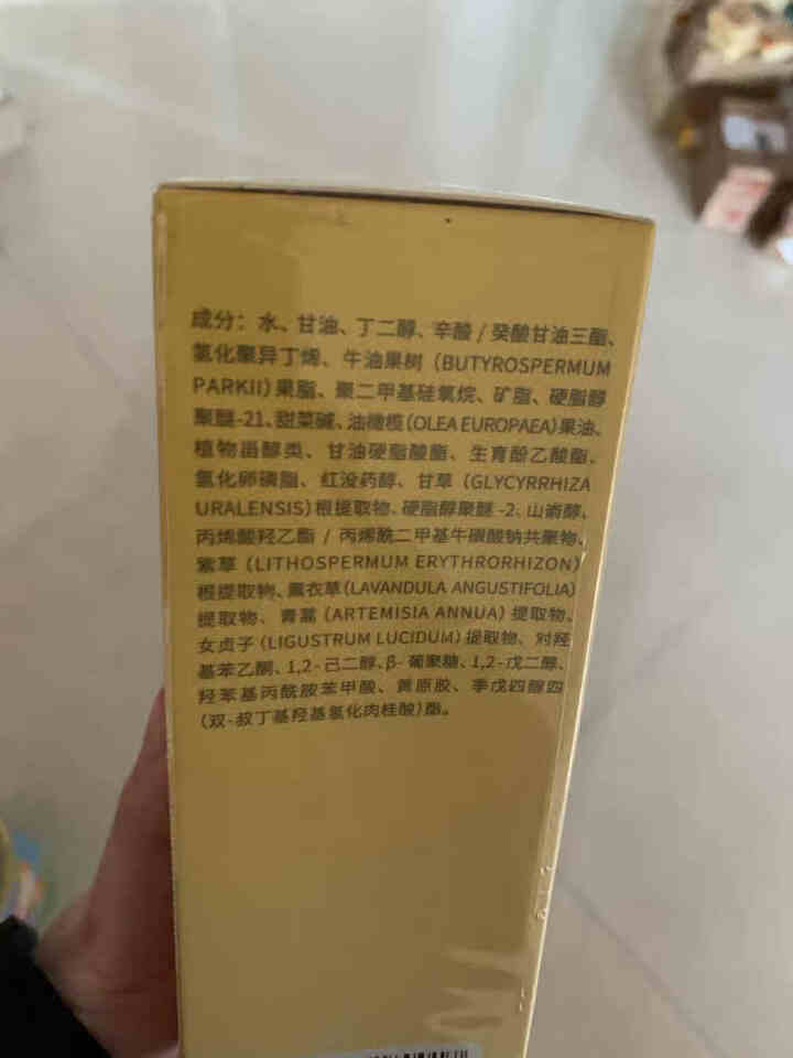 润舒草七草精华修护霜150ml修护皮肤屏障舒缓敏感肌肤植物精华温和不刺激保湿滋润 卡其色怎么样，好用吗，口碑，心得，评价，试用报告,第4张