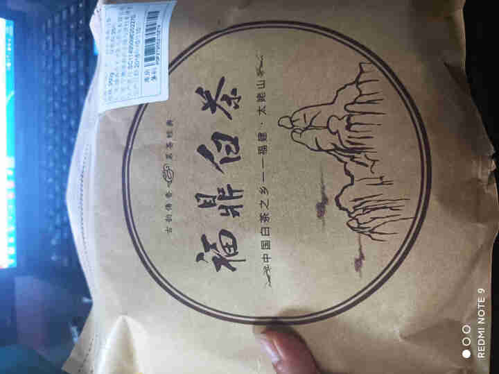 中闽凡诺 福鼎老白茶茶饼350克2012年陈年老白茶老寿眉贡眉饼茶叶 福鼎白茶350g/饼怎么样，好用吗，口碑，心得，评价，试用报告,第2张