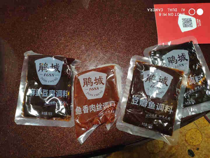 鹃城牌川菜复合调料360g  厨房能手  麻婆豆腐 回锅肉 豆腐鱼 鱼香肉丝调料 中华老字号怎么样，好用吗，口碑，心得，评价，试用报告,第2张