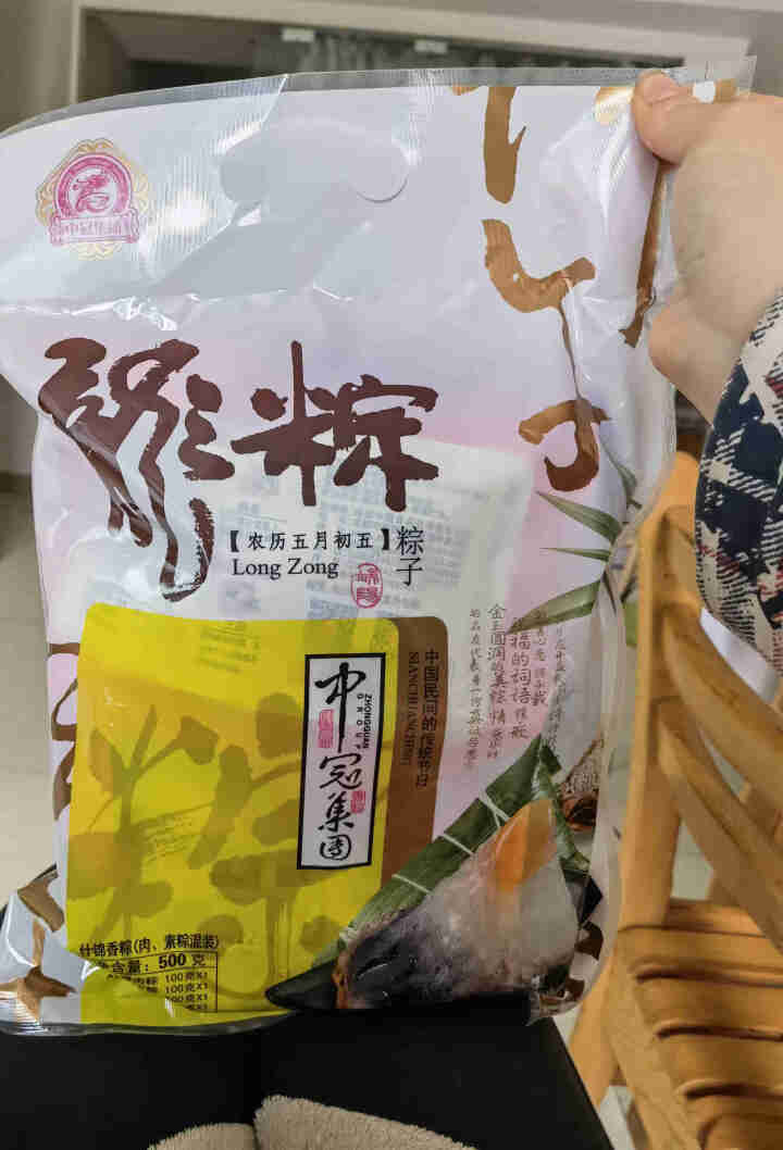 中冠集团端午粽子礼盒装早餐食材肉粽素粽混装节日福利采购团购批发 500g肉素混袋装怎么样，好用吗，口碑，心得，评价，试用报告,第2张