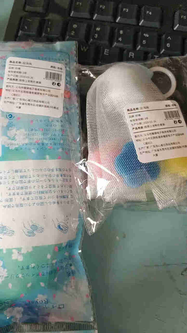 妙倩起泡网洗脸用双层轻柔打泡网手工皂洗面奶起泡球 经典款+花朵款（加挂钩3个）怎么样，好用吗，口碑，心得，评价，试用报告,第4张