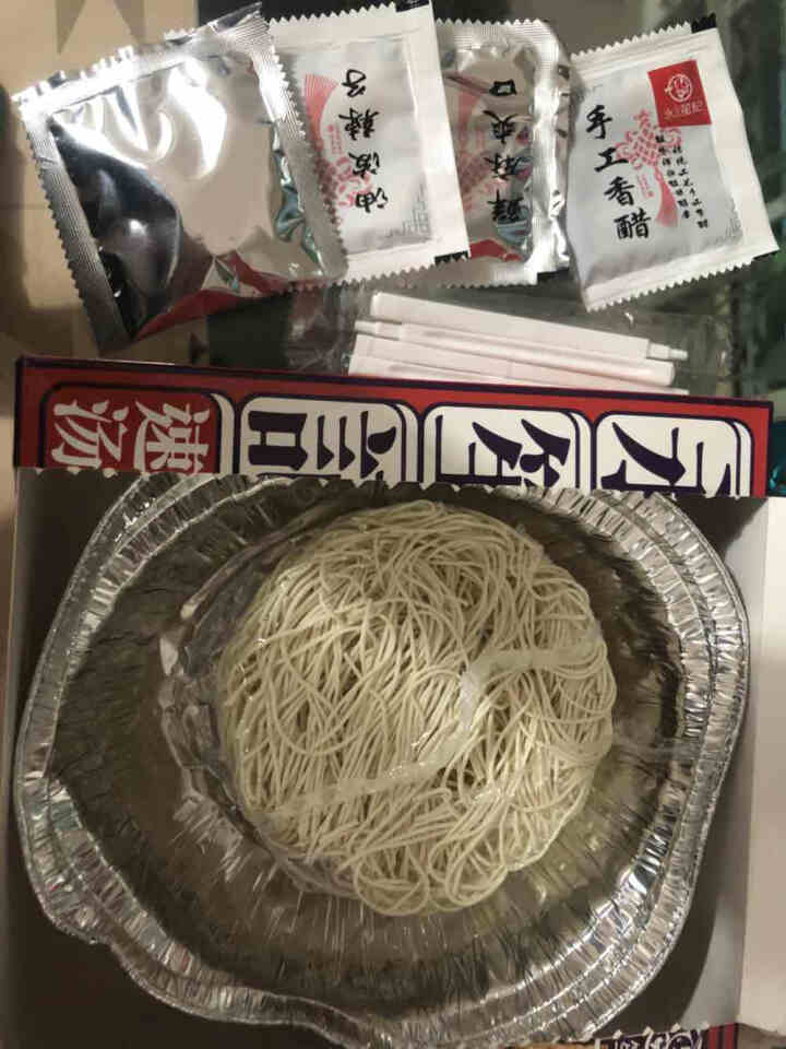 永笙记方便面速食非油炸拉面泡面箱装方便食品自嗨锅即食懒人宵夜宿舍重庆小面虾仁海鲜竹笋老鸭香辣花甲 虾仁海鲜+重庆麻辣+香辣花甲+竹笋老鸭【混合装】怎么样，好用吗,第2张