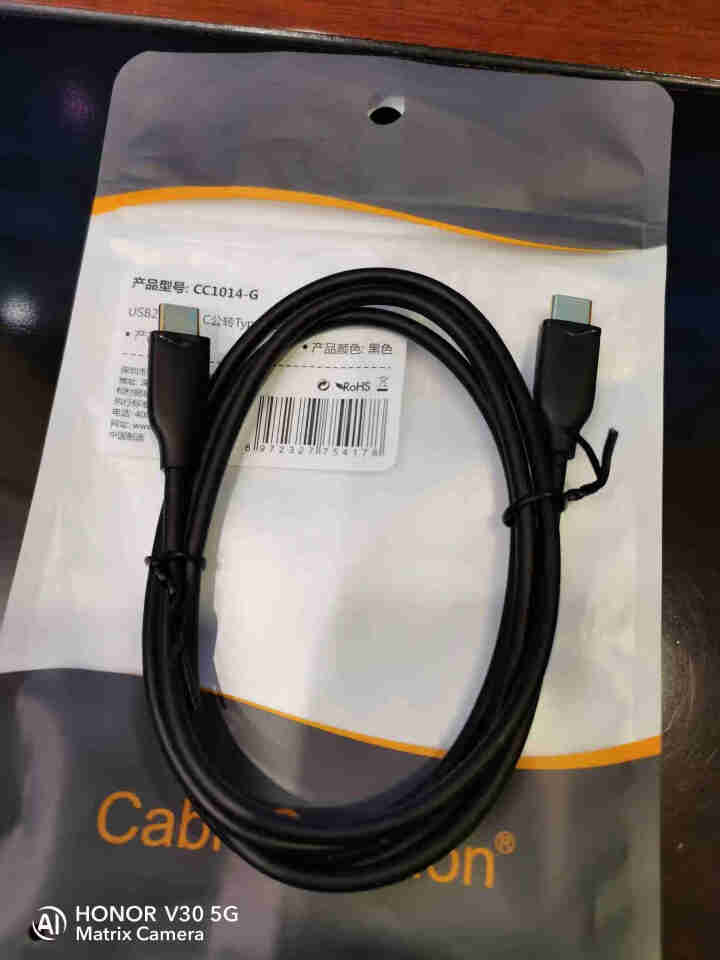 CABLE CREATION 双Type,第3张