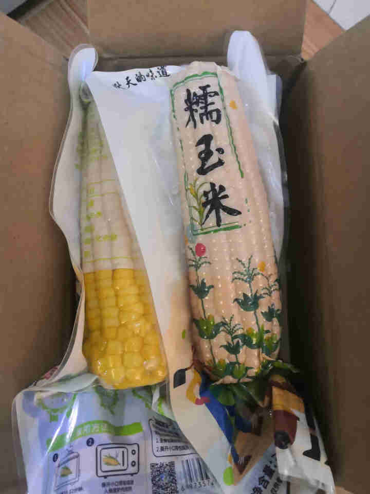 【西安馆】 内蒙古河套 新鲜甜糯玉米棒 玉米粒 可蒸煮烧烤熬汤食材 方便美味 6根经济装 （单根约240g）怎么样，好用吗，口碑，心得，评价，试用报告,第2张