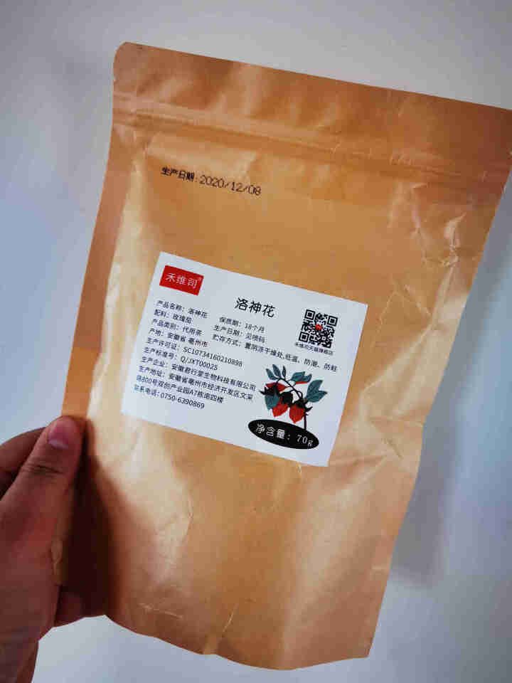 禾维司 陈皮洛神花茶九制太二同款花果茶干泡组合茶水间玫瑰茄橙皮零食 洛神花整朵70克+九制陈皮250克 甜酸味门店同款怎么样，好用吗，口碑，心得，评价，试用报告,第3张