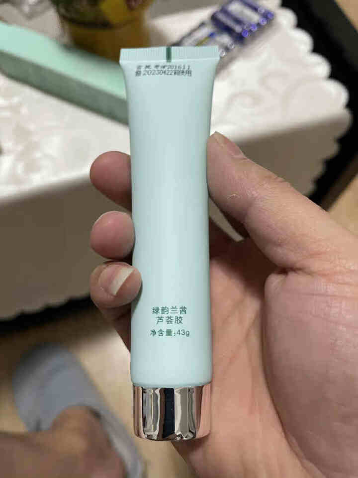 绿之韵 绿韵兰茜芦荟胶43g/只 肌肤湿润柔美舒缓乳膏 非完美芦荟胶 绿之韵芦荟胶2只怎么样，好用吗，口碑，心得，评价，试用报告,第3张