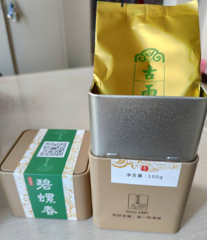 古雨春明前碧螺春茶2019新茶绿茶苏州春茶100g罐装 碧螺春茶 碧螺春一级怎么样，好用吗，口碑，心得，评价，试用报告,第3张