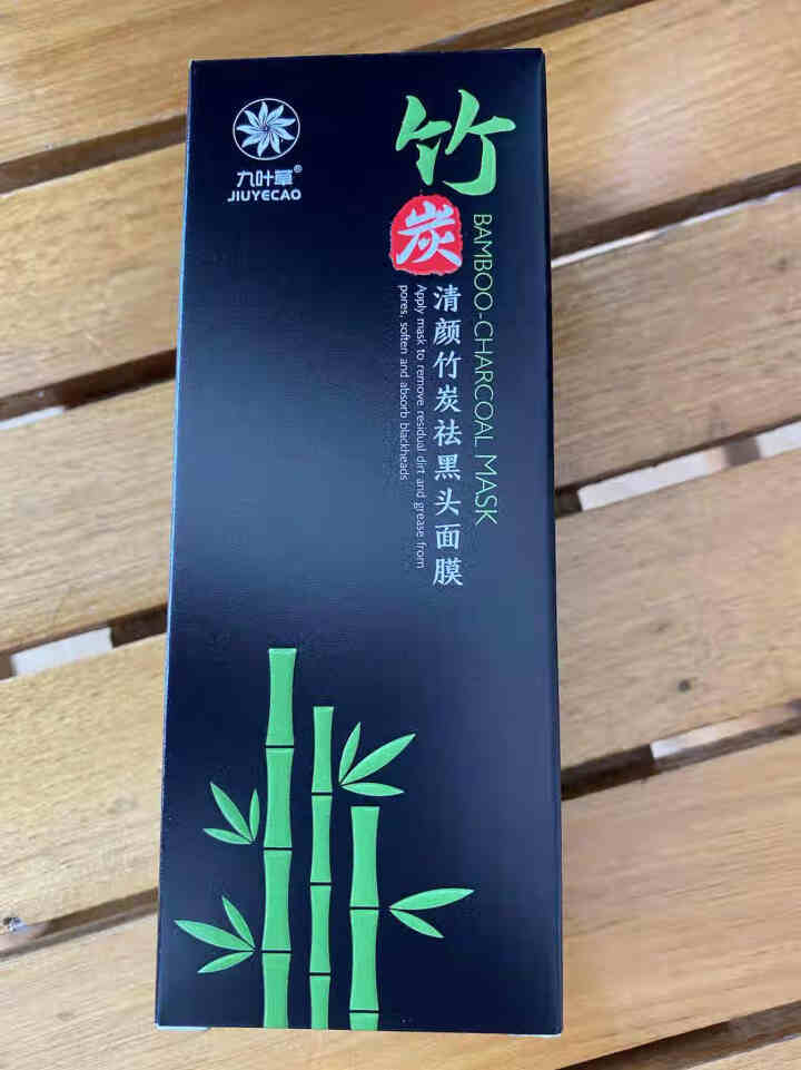 九叶草竹炭去黑头涂抹式面膜撕拉式祛粉刺吸鼻贴男女通用收缩毛孔深层清洁 1瓶装【有效去黑头，温和不伤肤】怎么样，好用吗，口碑，心得，评价，试用报告,第2张