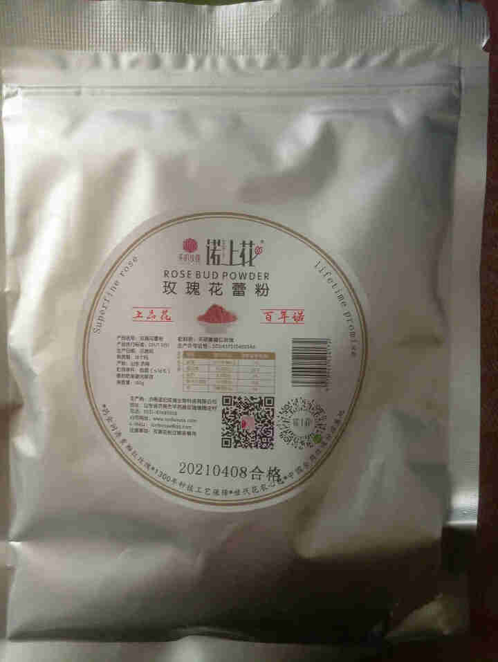 诺上花玫瑰花粉平阴食用重瓣红玫瑰100g破壁打磨花蕾粉怎么样，好用吗，口碑，心得，评价，试用报告,第4张