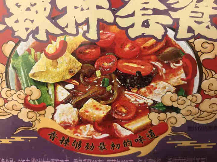 食代独角兽麻辣拌套餐香辣口味抚顺名吃特色小吃方便速食非油炸泡面食品235克/盒怎么样，好用吗，口碑，心得，评价，试用报告,第4张