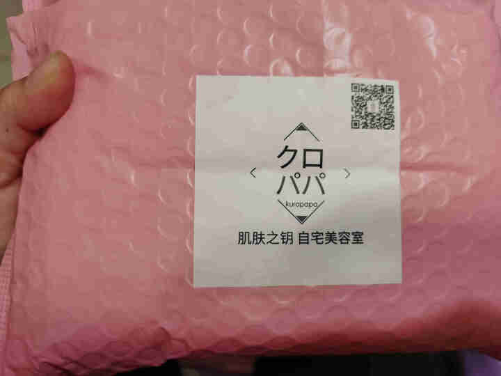 黑爸爸（kuropapa）依克多因肌底防护精华 买一赠二怎么样，好用吗，口碑，心得，评价，试用报告,第4张