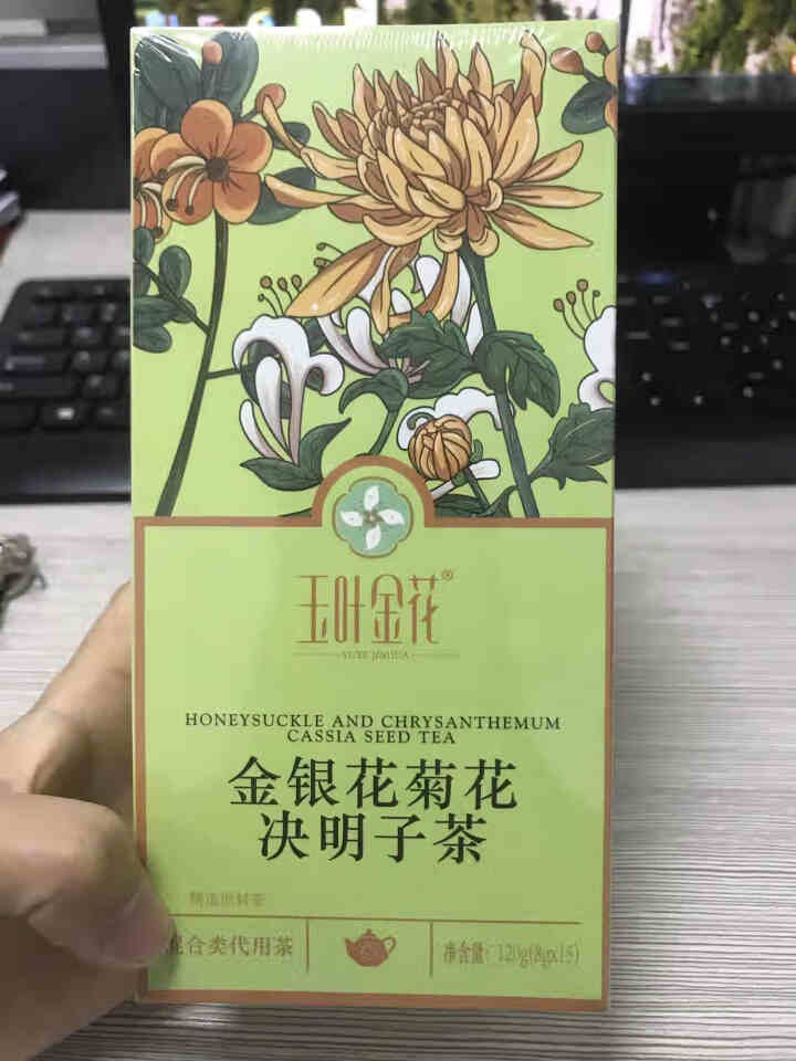 金银花茶枸杞菊花茶决明子小包清养生茶组合花茶火去肝明目护眼组合男女泡水喝（8g*15包/盒） 单品体验装（8g*15包/盒）怎么样，好用吗，口碑，心得，评价，试,第2张