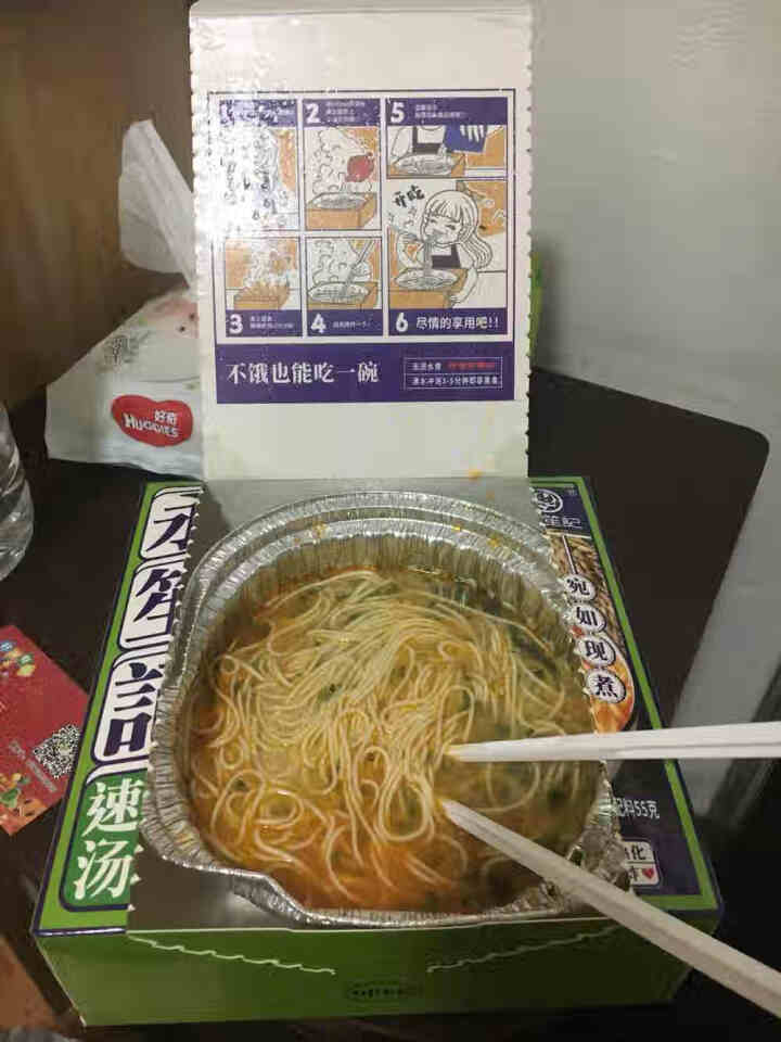 永笙记自营方便面速食非油炸拉面泡面箱装方便食品自嗨锅即食懒人宵夜宿舍重庆小面虾仁海鲜竹笋老鸭香辣花甲 香辣花甲面*1盒【香辣十足】怎么样，好用吗，口碑，心得，评,第4张