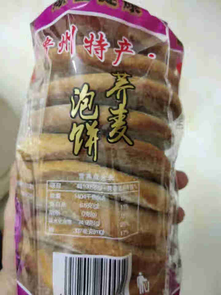 索丰盈 传统泡饼480g贵州特产粗粮素食营养早餐面包小吃中式糕点 荞麦泡饼480g*1袋怎么样，好用吗，口碑，心得，评价，试用报告,第4张