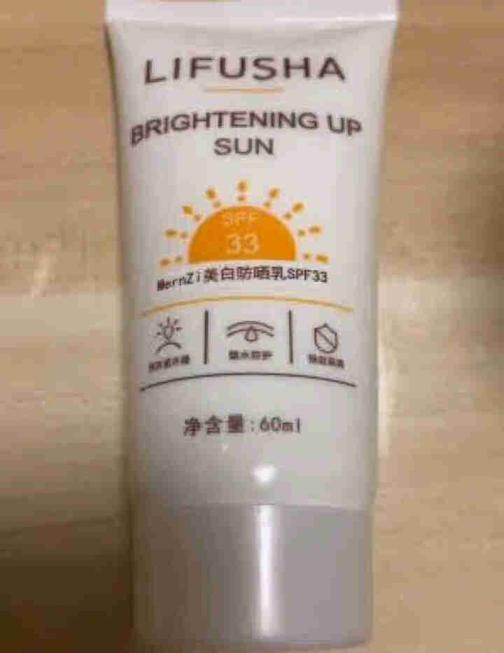 黎芙莎SPF33防晒霜60ml保湿隔离网红同款水光樱花隔离紫外线防护喷雾防晒霜 防晒霜60ml怎么样，好用吗，口碑，心得，评价，试用报告,第3张