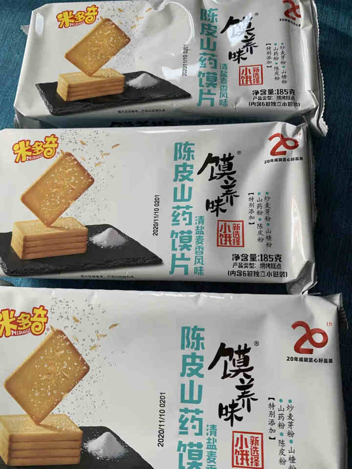 米多奇烤馍片555g 零食 新品馍养多味馍片饼干早餐馒头片 清盐麦香*3怎么样，好用吗，口碑，心得，评价，试用报告,第3张