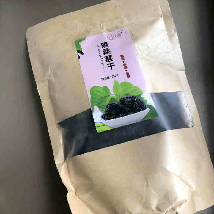 好玖福黑桑葚干即食泡水泡酒 黑桑椹果 250g实惠袋装大果怎么样，好用吗，口碑，心得，评价，试用报告,第4张