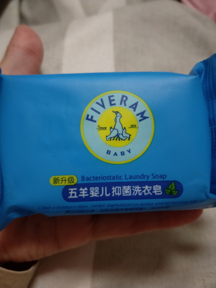 五羊（FIVERAMS） 婴儿抑菌洗衣皂儿童宝宝洗衣皂新生儿专用洗衣液肥皂 抑菌洗衣皂80g*3包怎么样，好用吗，口碑，心得，评价，试用报告,第3张