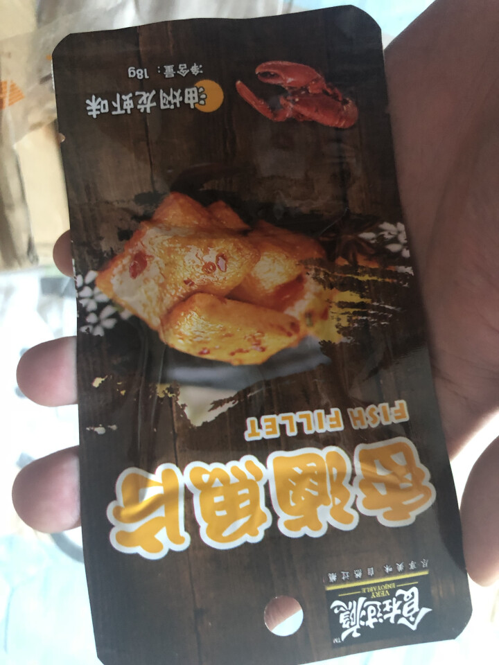 爱尚 食在过瘾 香卤鱼片休闲独立包装即食鱼片 香辣味爽鱼片3片怎么样，好用吗，口碑，心得，评价，试用报告,第4张